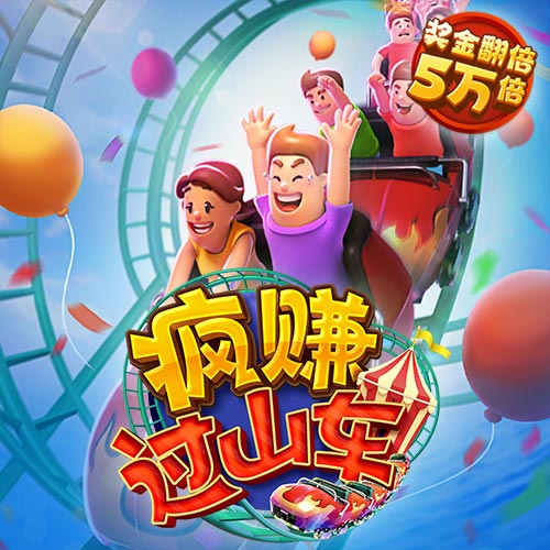 新澳门APP手机下载截图2